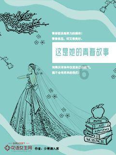 阳光女孩装扮