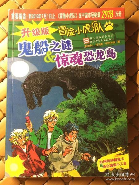南北大PK:春节习俗差异这么大?