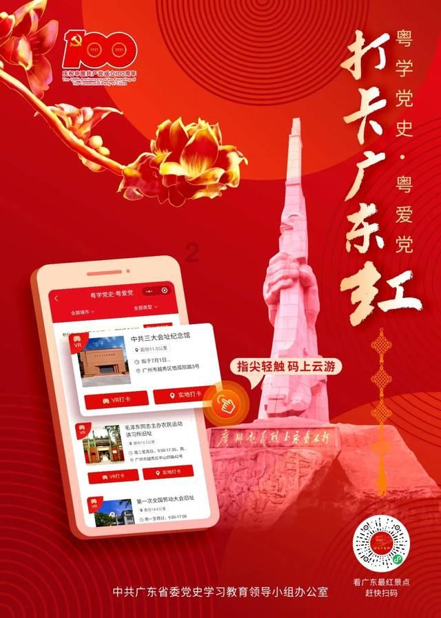 全民k歌手机版vip永久版游戏画面