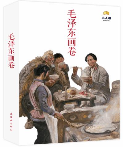 超魔晶猎人